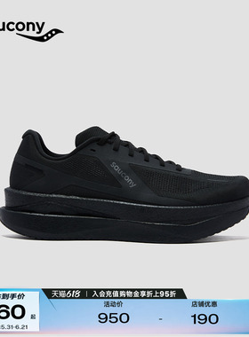 Saucony索康尼GRID ID2男女日常通勤百搭运动缓震舒适轻便跑步鞋