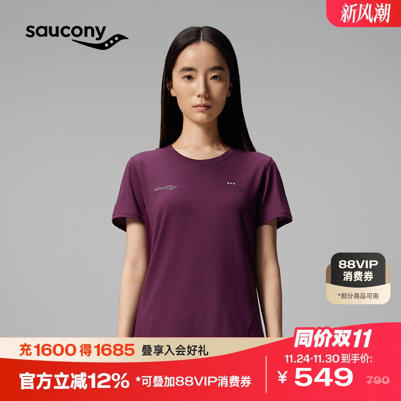 索康尼女子运动休闲圆领短袖T恤