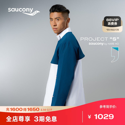 索康尼HAREHO系列宽松长袖衬衫