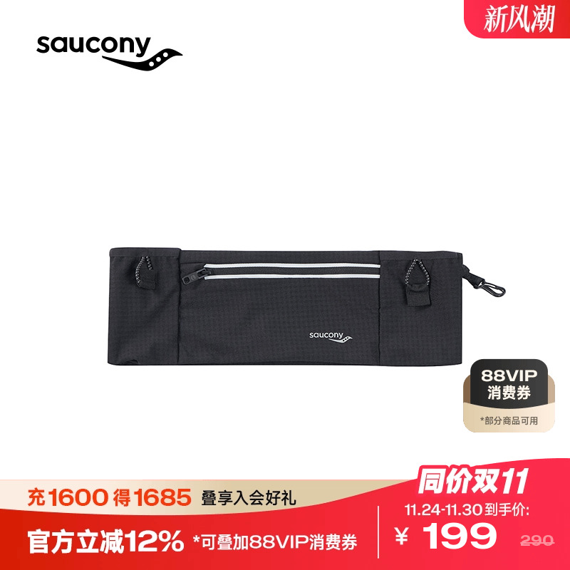 Saucony25年新款情侣款腰包