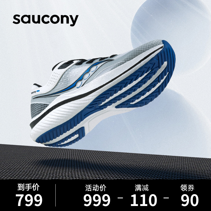saucony 索康尼 SLAY 碳板竞速跑鞋 S28192
