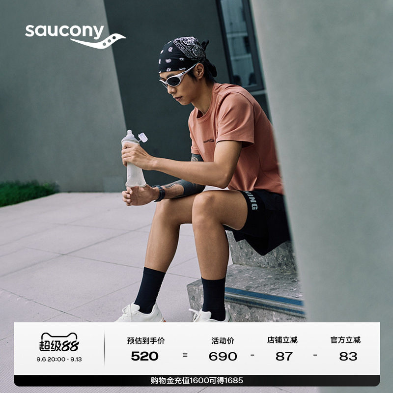 Saucony索康尼新品TIDE 浪潮4慢跑训练男女体测减震运动鞋跑步鞋