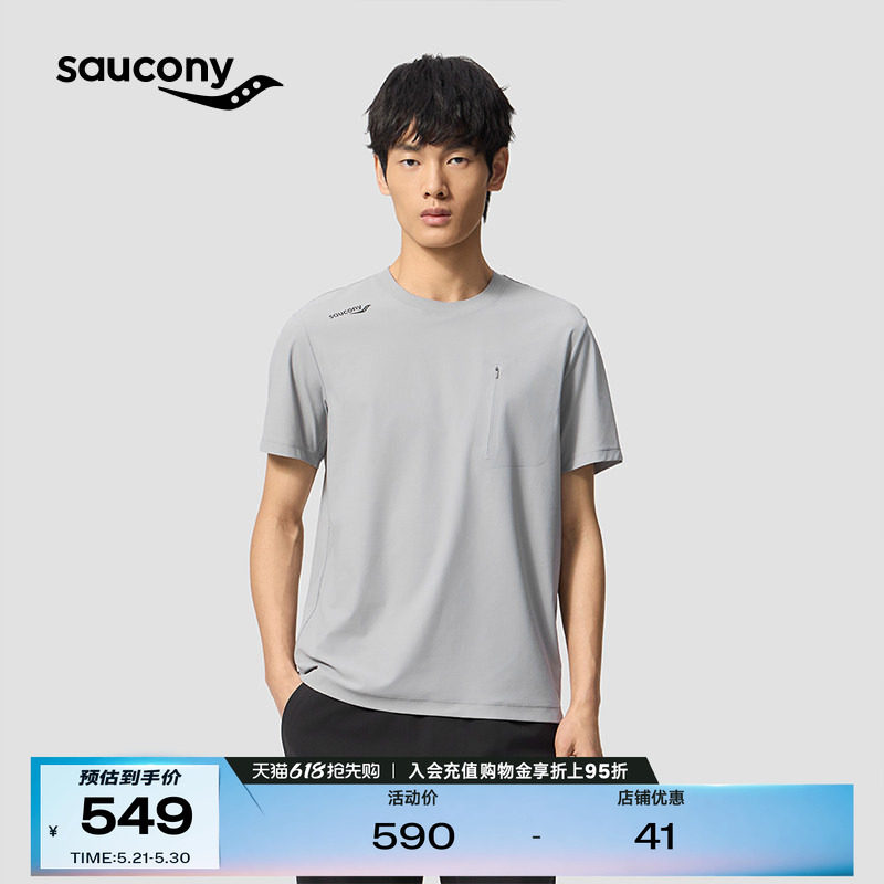 Saucony索康尼男春夏干爽舒适轻薄透气经典宽松圆领短T