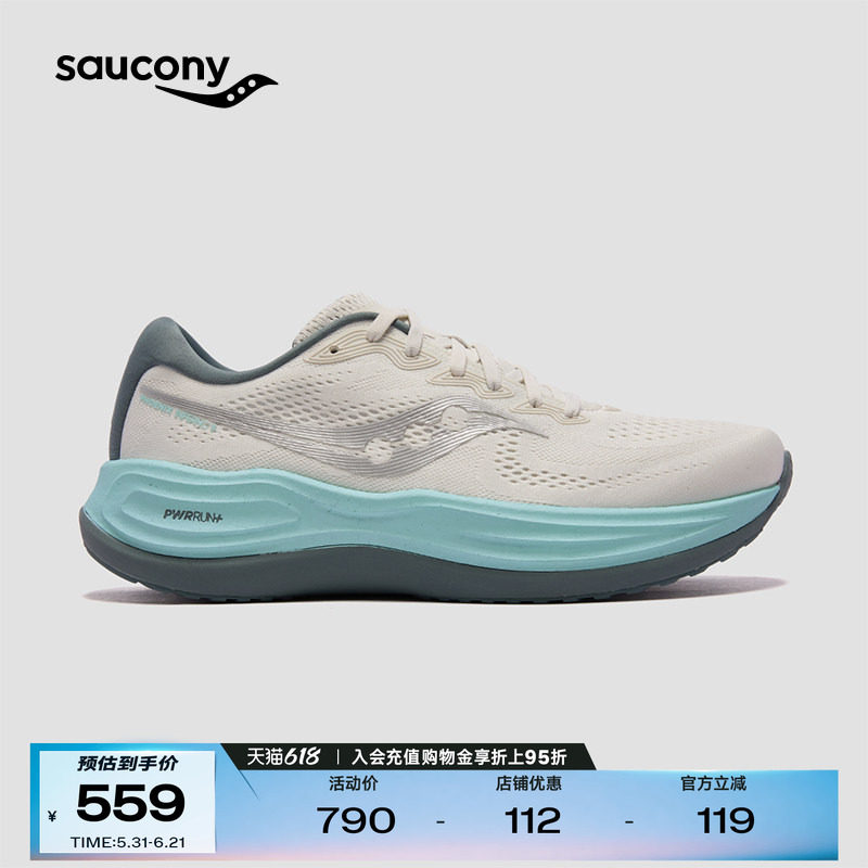 Saucony索康尼男女26夏季PHOENIX INFERNO 5系列运动跑鞋
