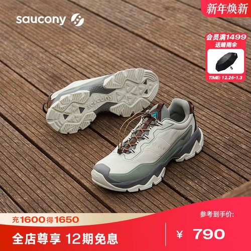 索康尼情侣复古休闲鞋