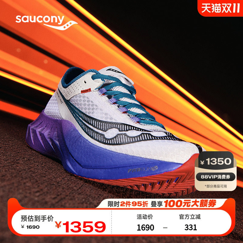 Saucony���������4حENDORPHIN PRO 4�����ɾ���ѵ���˶�����Ь