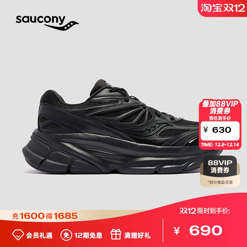 索康尼GUARD2K男女同款运动鞋