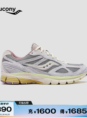 Saucony索康尼情侣款 3SIXTEEN X GUIDE 7 缓震舒适运动休闲鞋