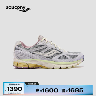 Saucony索康尼情侣款 3SIXTEEN X GUIDE 7 缓震舒适运动休闲鞋