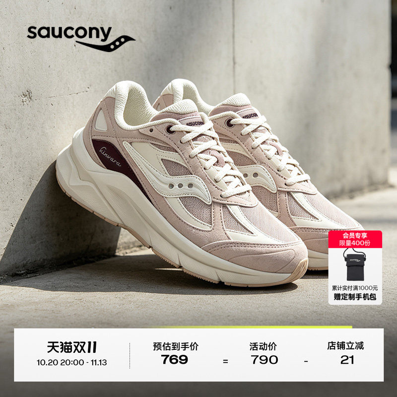 Saucony索康尼KINVARA PWR男款女款复古潮流通勤减震运动鞋休闲鞋
