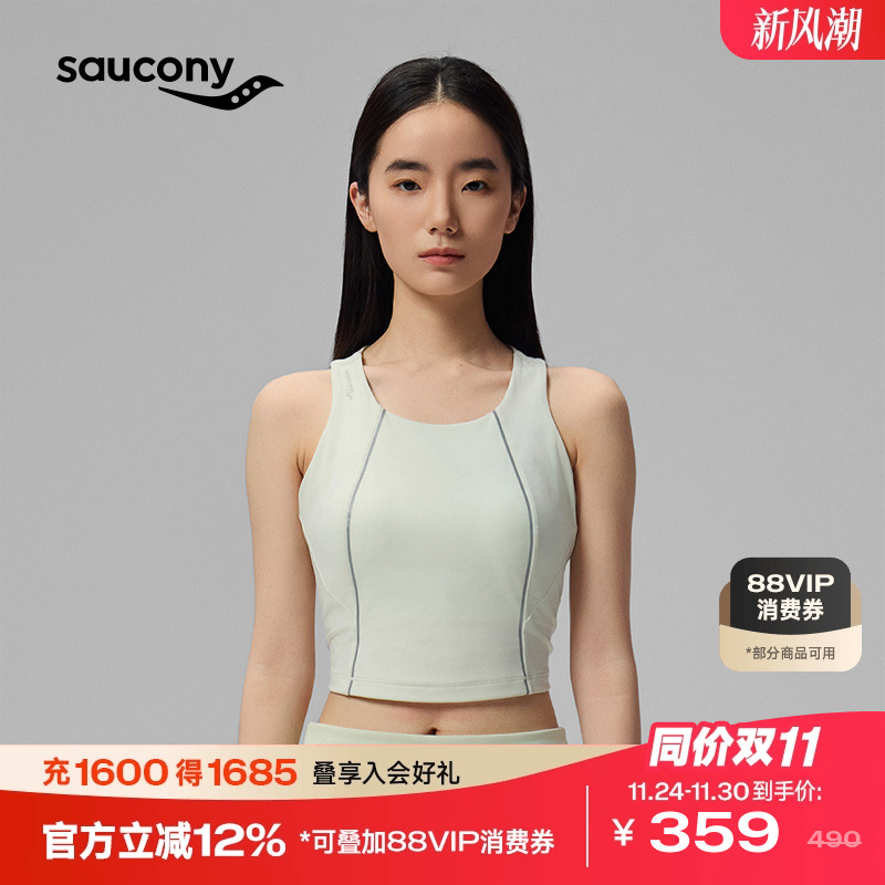 索康尼女款运动透气健身训练背心