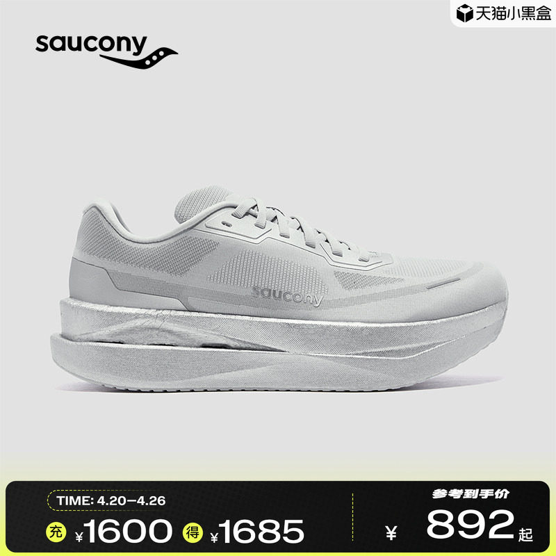 【彭于晏同款】Saucony索康尼GRID ID男女通勤缓震舒适运动跑步鞋