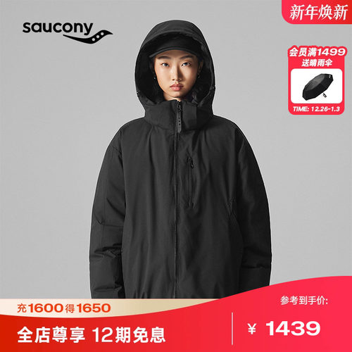 索康尼运动户外经典连帽羽绒服