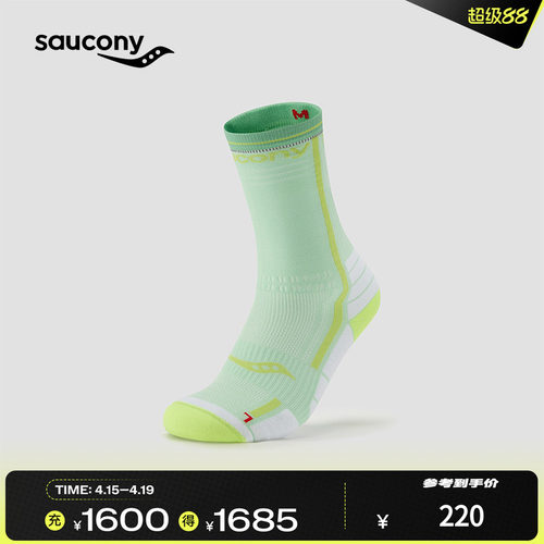 索康尼3A抗菌减震透气高帮袜