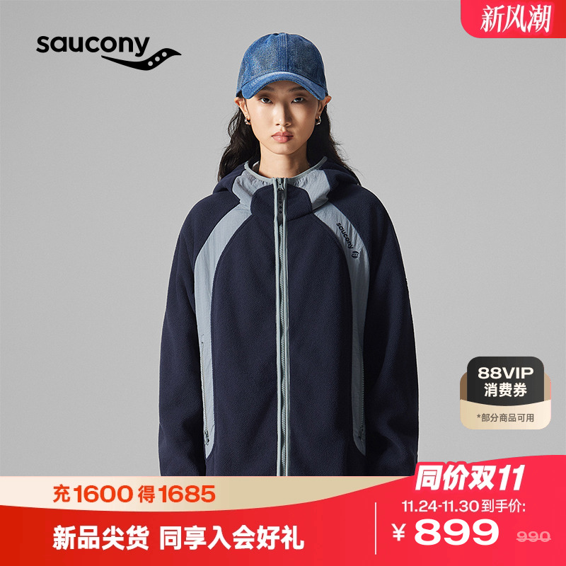 索康尼休闲百搭经典连帽抓绒外套