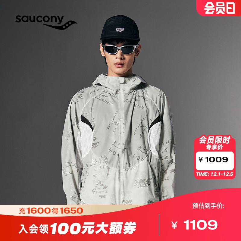 索康尼男士夏季透气防晒连帽外套