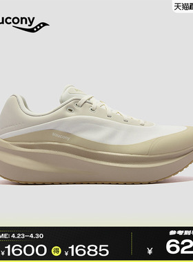 Saucony索康尼凌迅SHIFT FLOW 2 专业跑步鞋女缓震软底运动通勤鞋