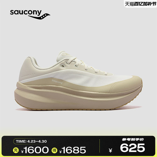 索康尼凌迅女款轻便缓震跑步鞋