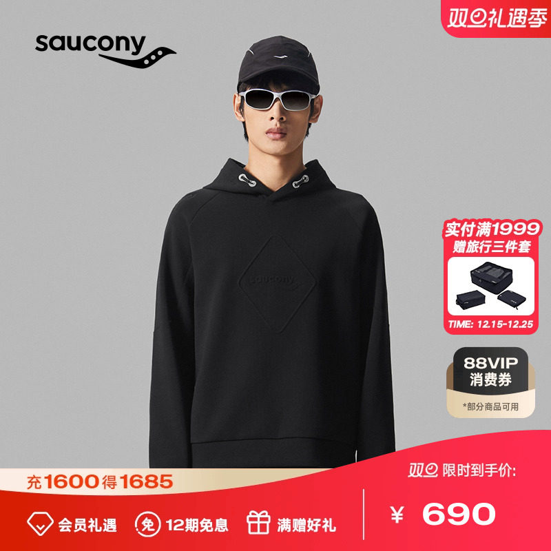 索康尼简约时尚连帽套头卫衣