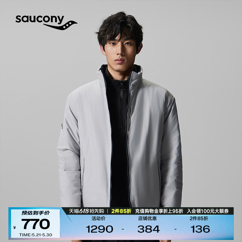 Saucony索康尼官方运动休闲宽松保暖轻薄舒适透气百搭棉衣外套