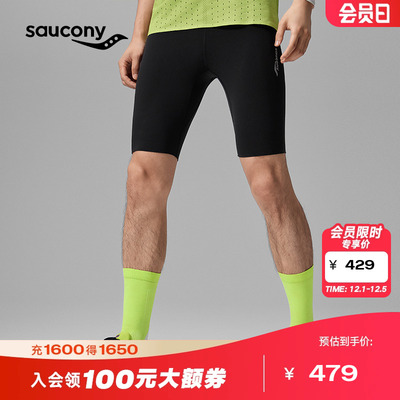 索康尼专业竞速系列男士运动裤