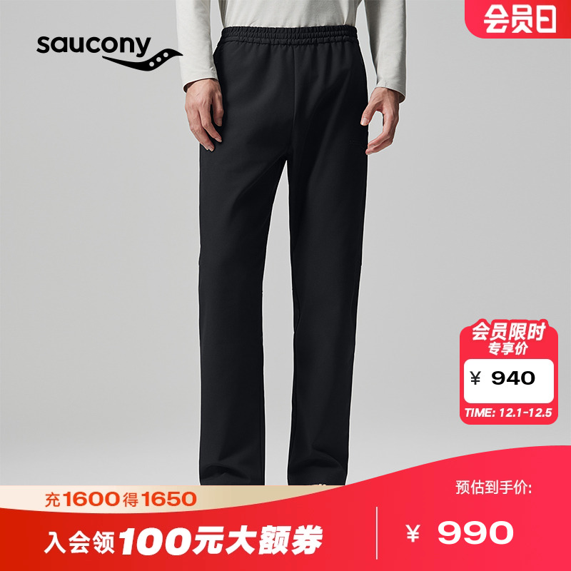 索康尼防水防寒保暖针织长裤