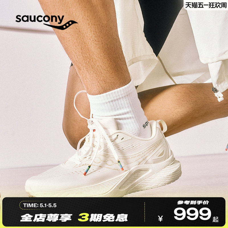 Saucony索康尼TEMPUS3坦途3艺术家男女稳定支撑专业缓震跑步鞋
