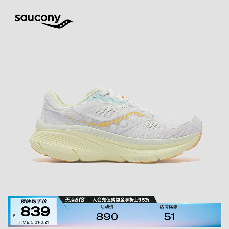 Saucony索康尼官方GUIDE向导19慢跑训练公路稳定缓震舒适跑鞋