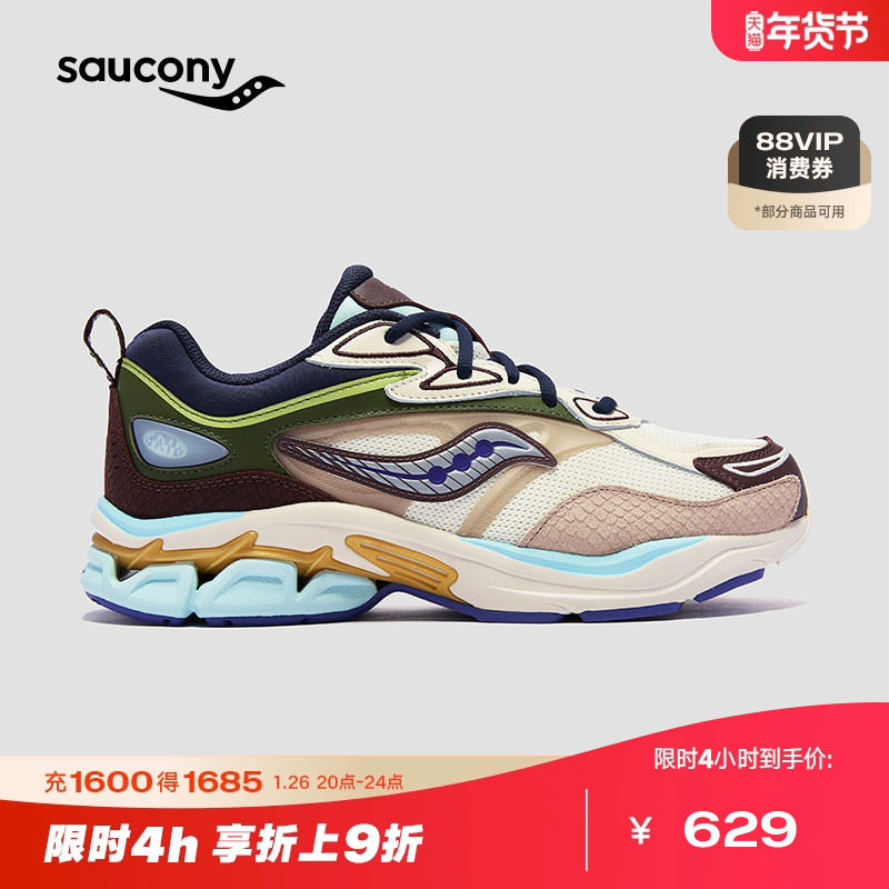 Saucony索康尼GRID FUSION 情侣复古潮流男女休闲鞋舒适缓震运动,运动鞋new,运动休闲鞋,淘宝优惠券,粉丝福利购,淘宝优惠卷
