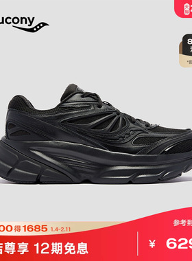Saucony索康尼GUARD 2K男女同款防滑耐磨减震运动户外跑步休闲鞋
