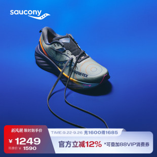 男跑鞋 缓震舒适休闲运动鞋 胜利22GTX跑步鞋 Saucony索康尼TRIUMPH