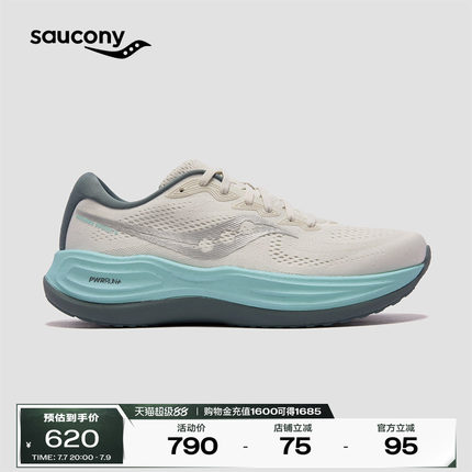 Saucony索康尼男女26夏季PHOENIX INFERNO 5系列运动跑鞋