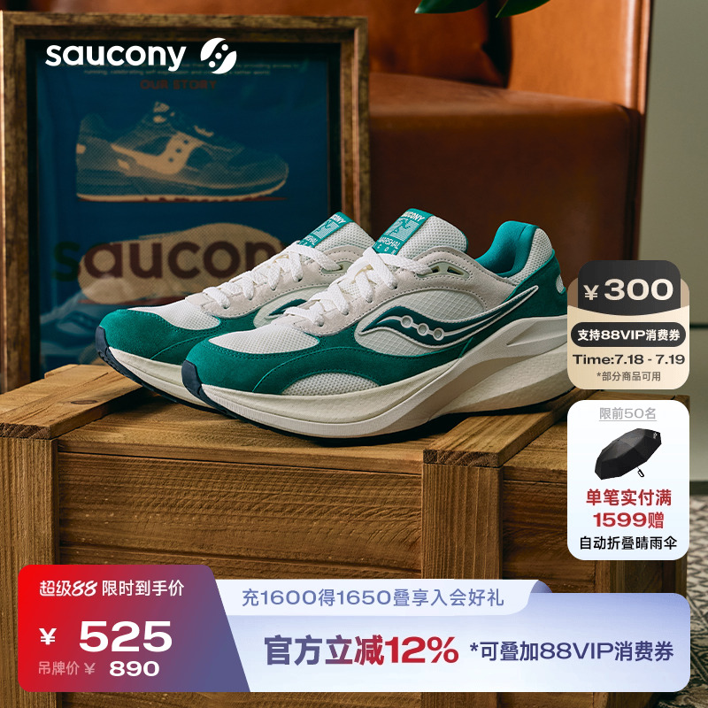 致敬90年代经典 复古和现代的融合
