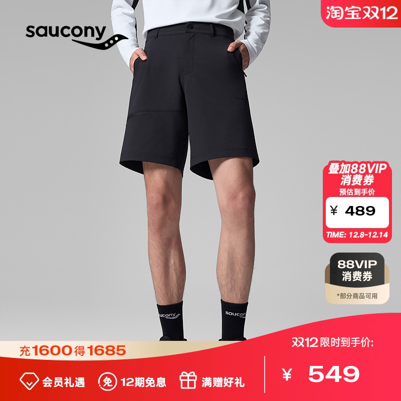 索康尼男士速干运动梭织短裤
