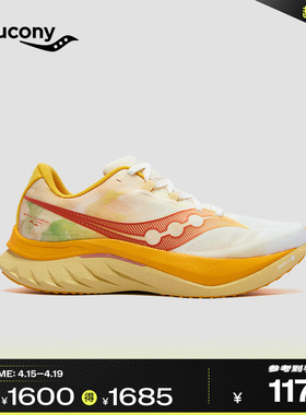 Saucony索康尼ENDORPHIN SPEED SE啡速4 男女竞速训练运动跑鞋