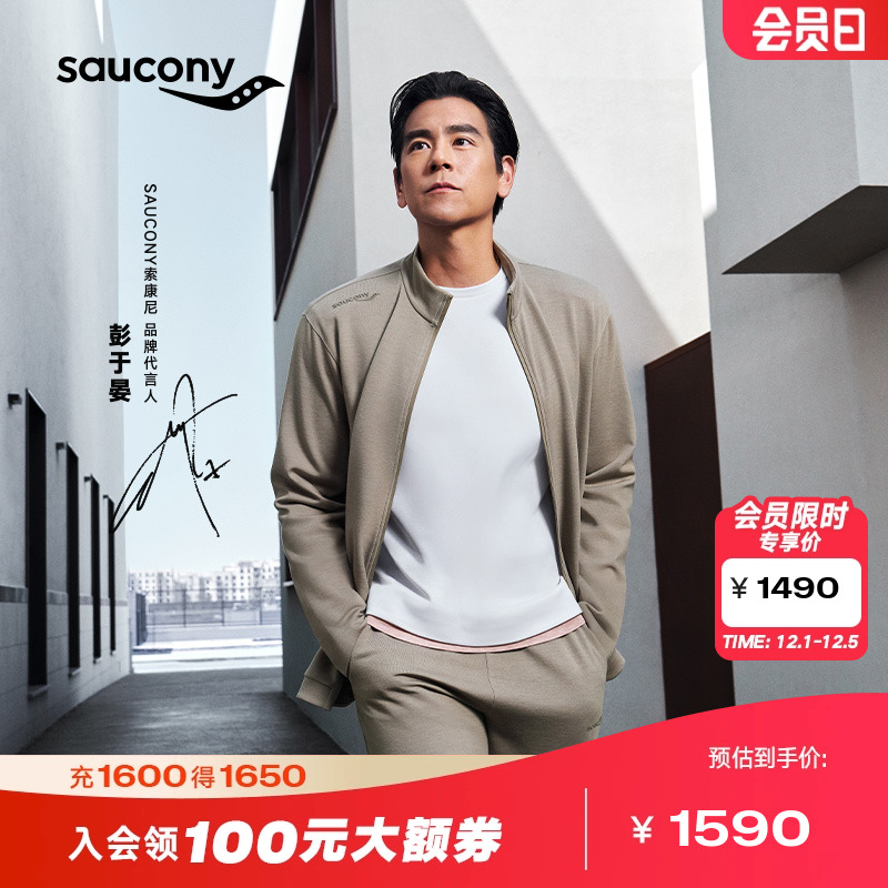 索康尼美丽奴羊毛针织外套