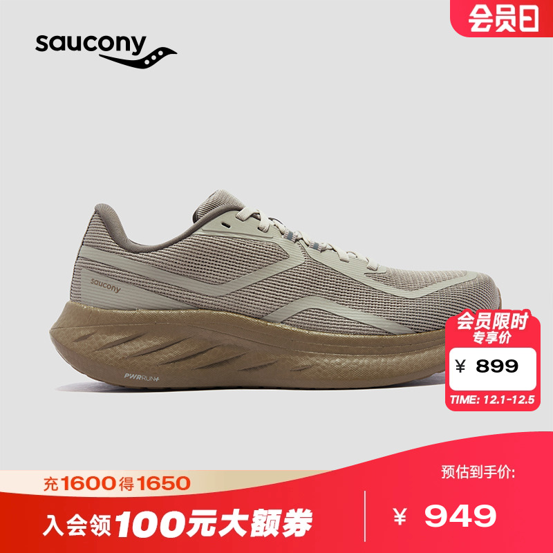 索康尼RIDE18SE情侣款跑步鞋