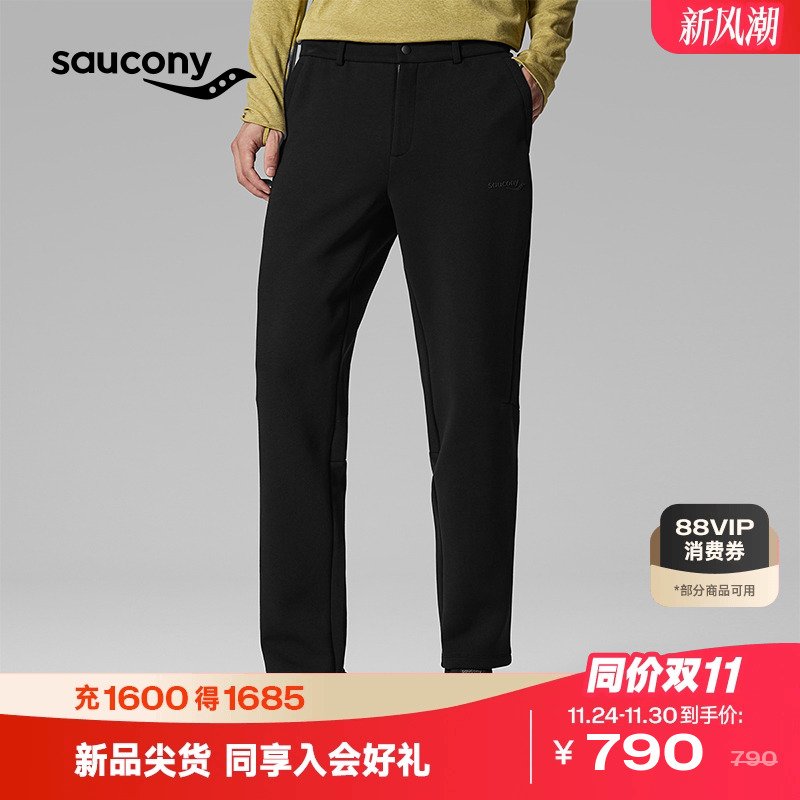 索康尼吸湿亲肤挺括针织长裤