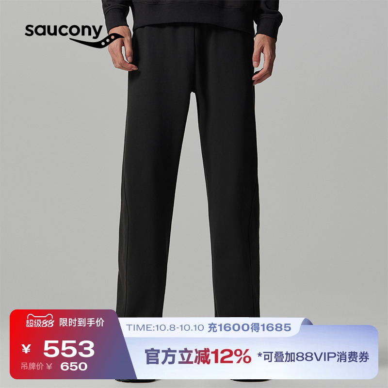 索康尼宽松版型针织长裤