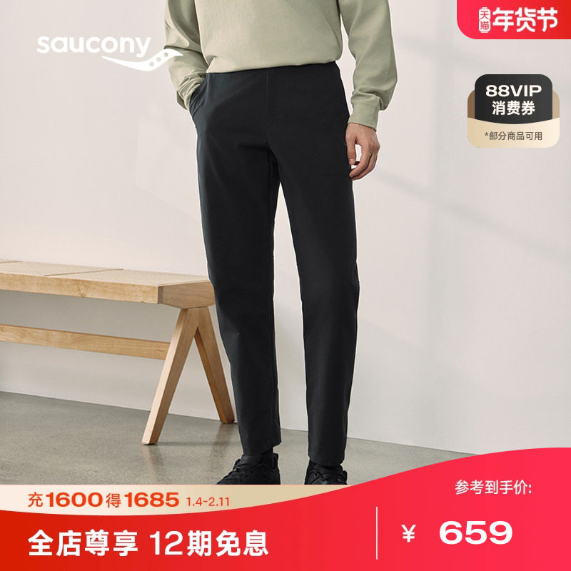 Saucony索康尼官方CNY新年限定男子保暖跑步城市通勤休闲梭织长裤,运动服/休闲服装,运动中长裤／短裤,淘宝优惠券,粉丝福利购,淘宝优惠卷