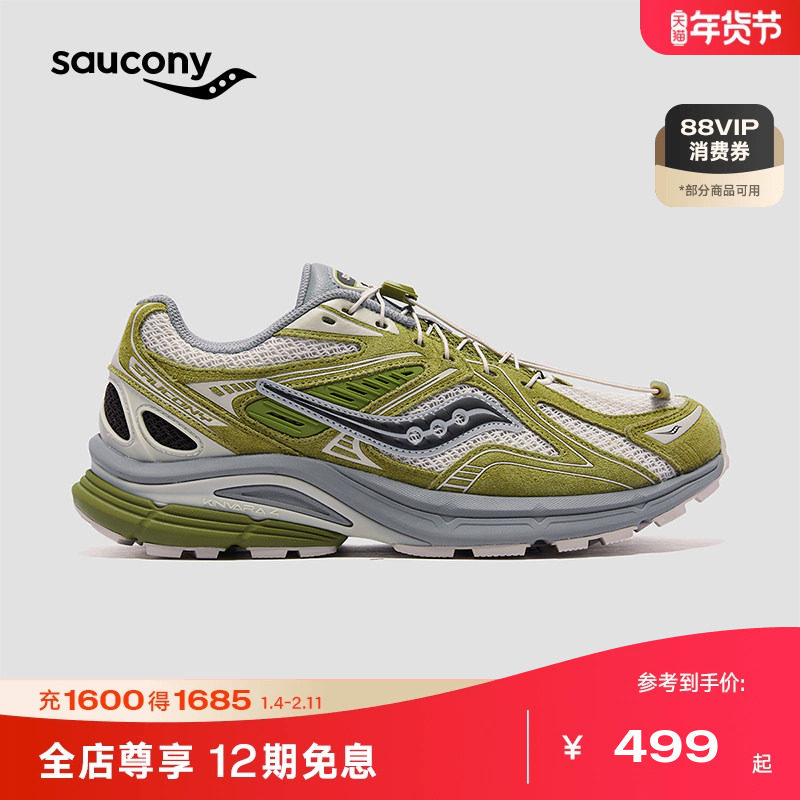 Saucony索康尼官方KINVARA 4RE男女复古情侣厚底休闲运动跑鞋K4,运动鞋new,运动休闲鞋,淘宝优惠券,粉丝福利购,淘宝优惠卷