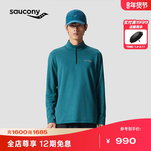 【Saucony by HARE HO联名系列】索康尼官方男子经典修身长袖POLO