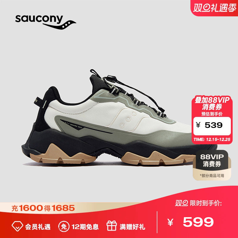 Saucony索康尼官方CANYON WLK 男运动鞋女复古情侣休闲鞋防泼水