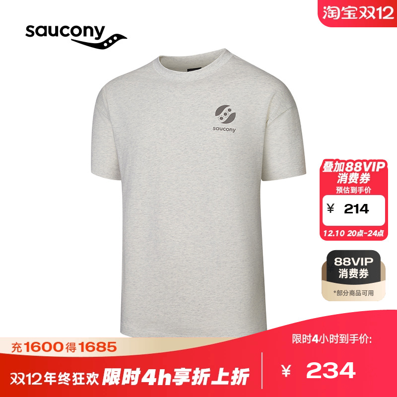 索康尼男女同款透气短袖针织衫