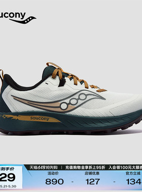 Saucony索康尼PEREGRINE15游隼15情侣专业越野跑运动鞋多功能跑鞋
