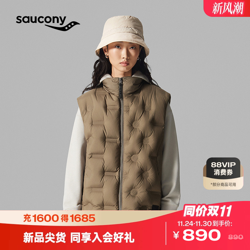 索康尼防风保暖宽松羽绒马甲