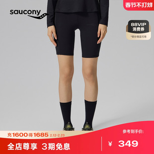 Saucony索康尼官方女柔软高腰舒适弹力塑形针织紧身四分裤