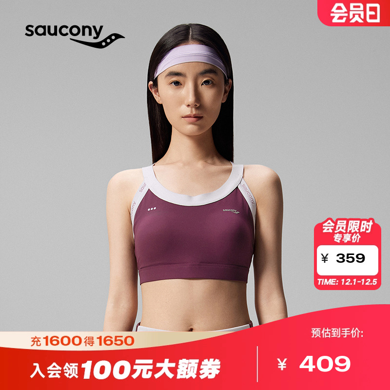 索康尼女子透气运动高强套头BRA