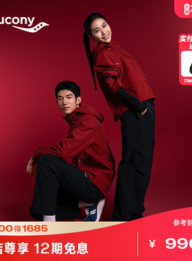 【Saucony by HARE HO联名系列】索康尼训练直筒抽绳宽松梭织长裤