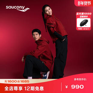 【Saucony by HARE HO联名系列】索康尼训练直筒抽绳宽松梭织长裤